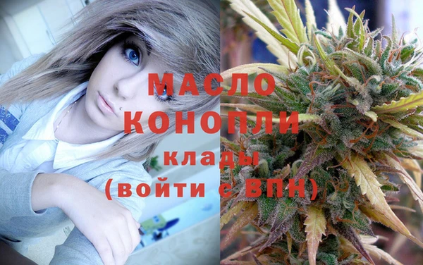 гашишное масло Белоозёрский