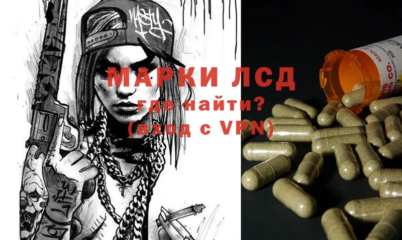 Лсд 25 экстази ecstasy  Серпухов 