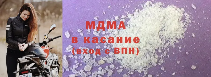 купить   Серпухов  МДМА crystal 